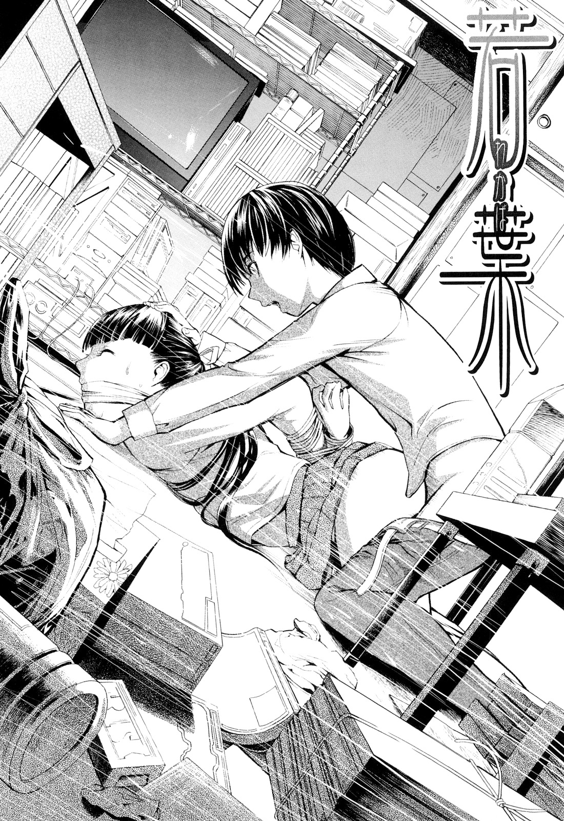 こわしてください（無修正）