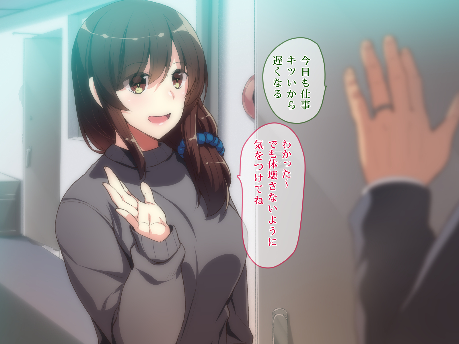 となりのひとすまママ