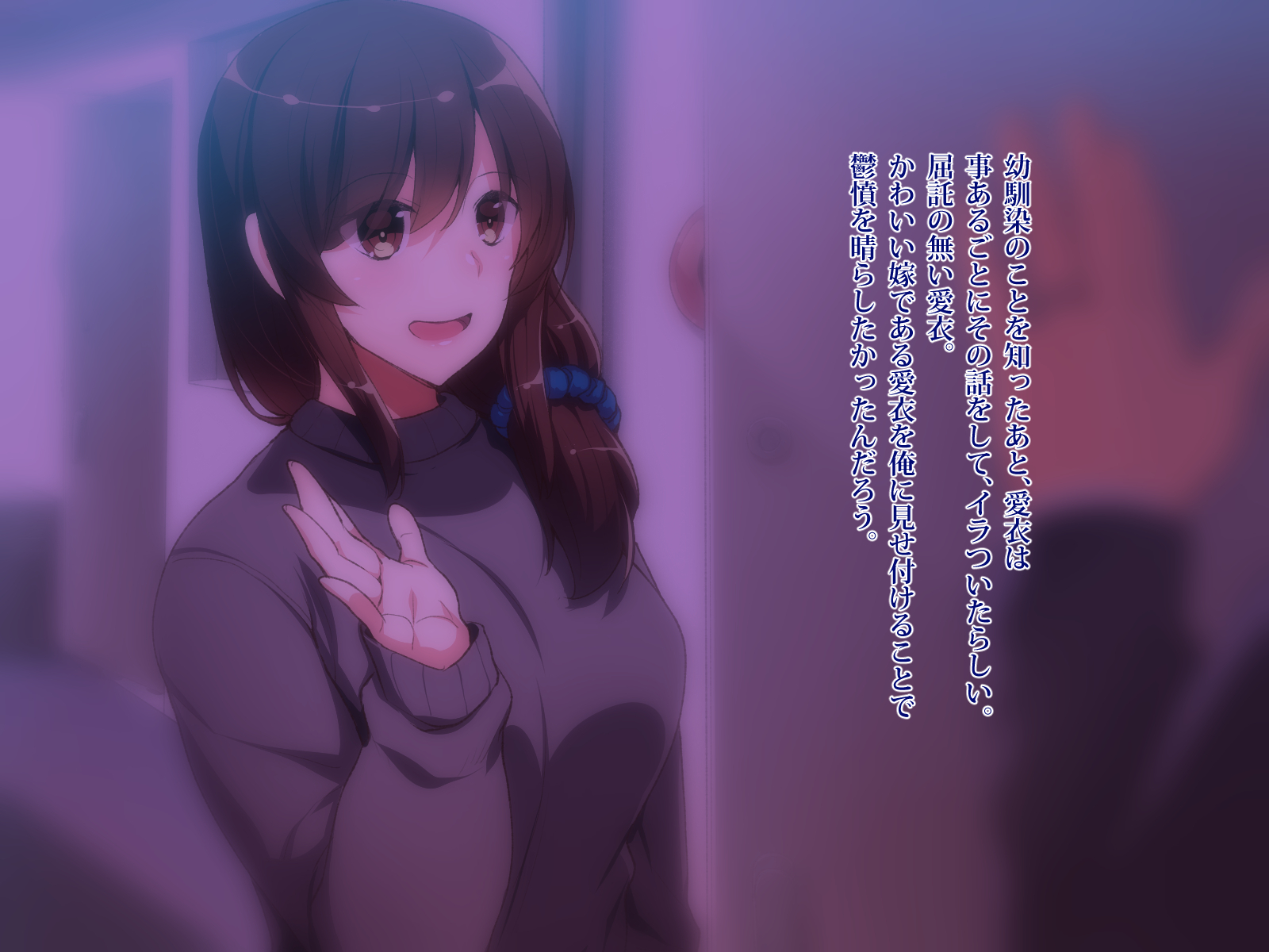 となりのひとすまママ