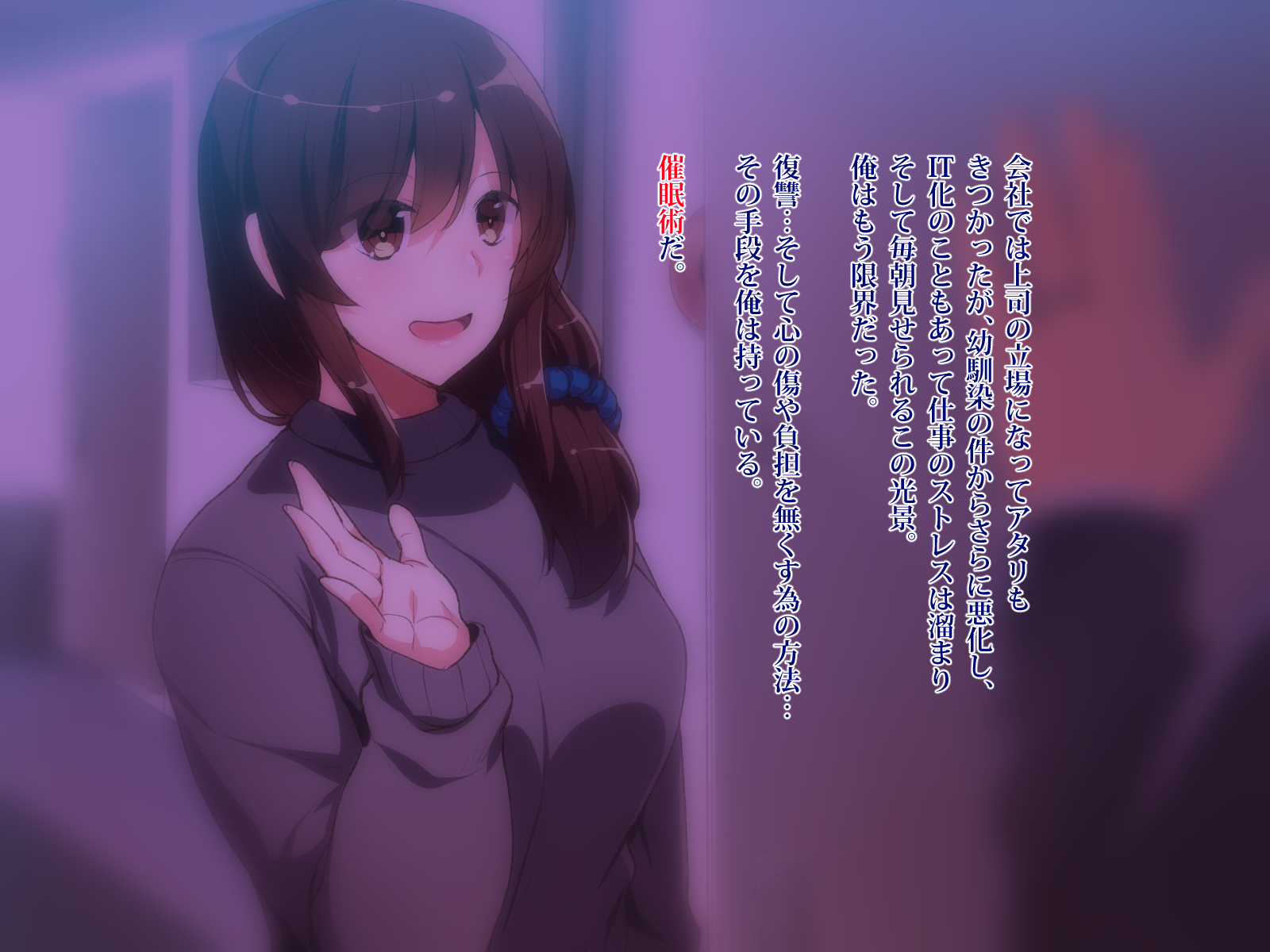 となりのひとすまママ