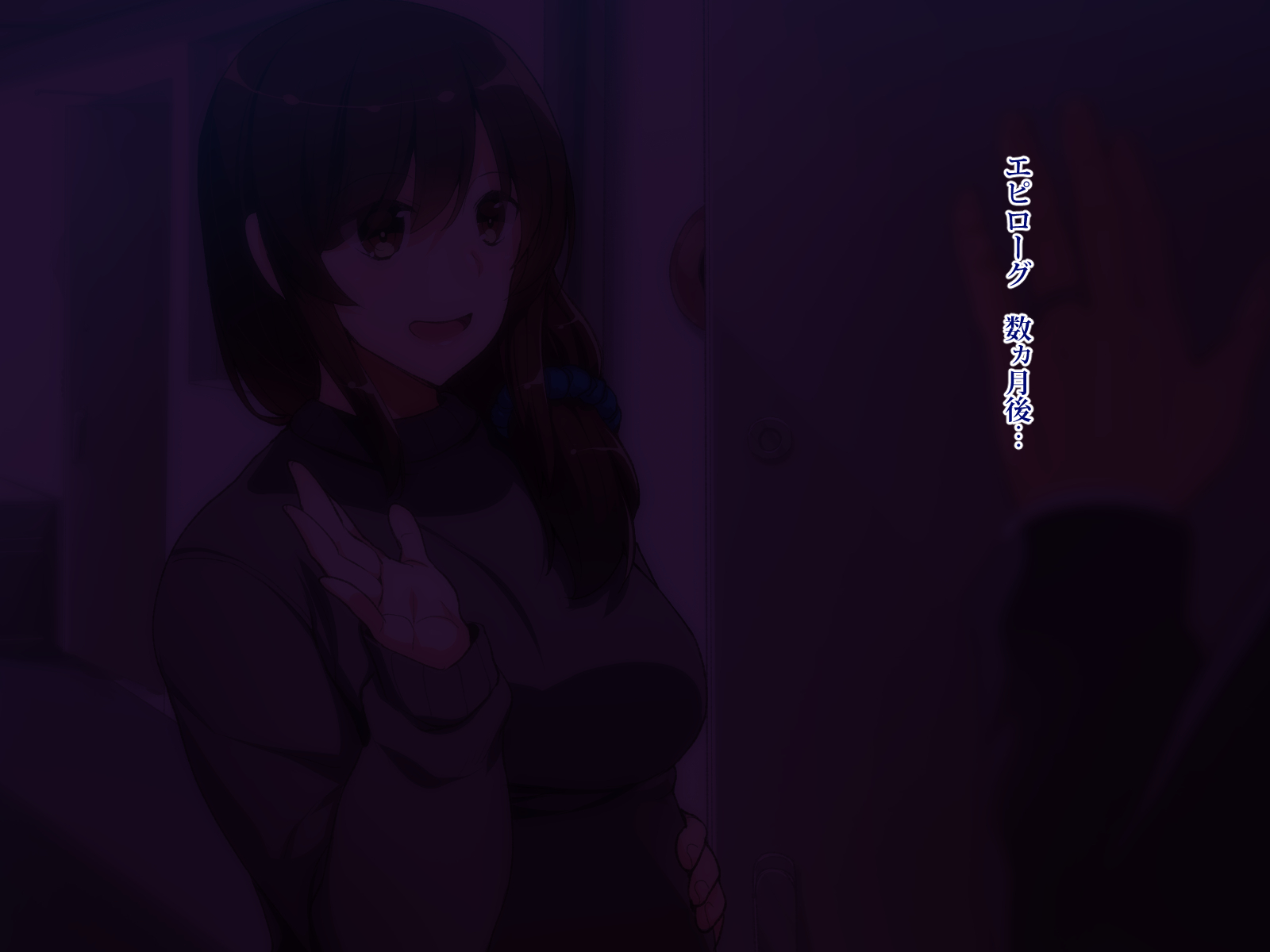 となりのひとすまママ