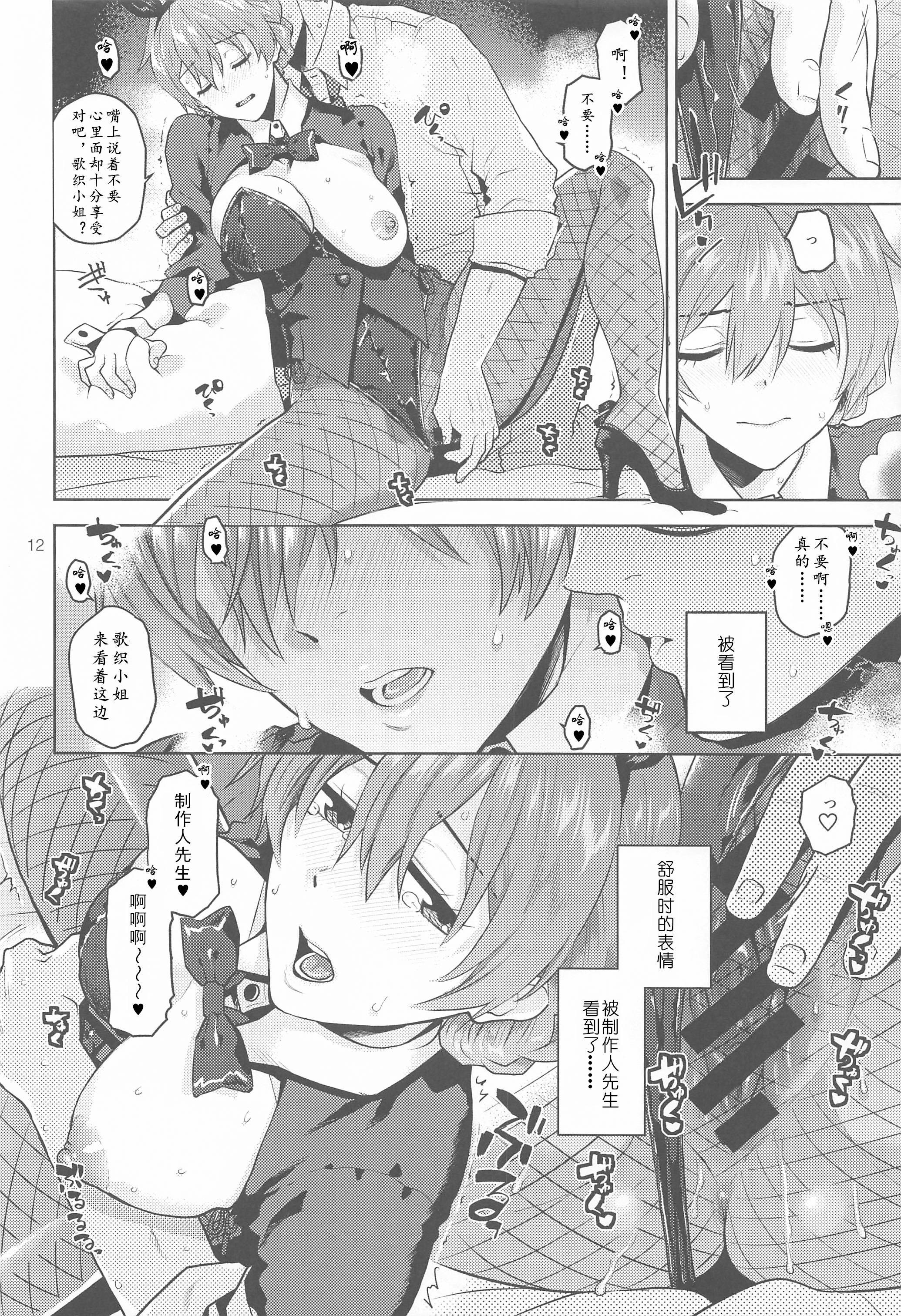 香織さんバニー|兔女郎歌织