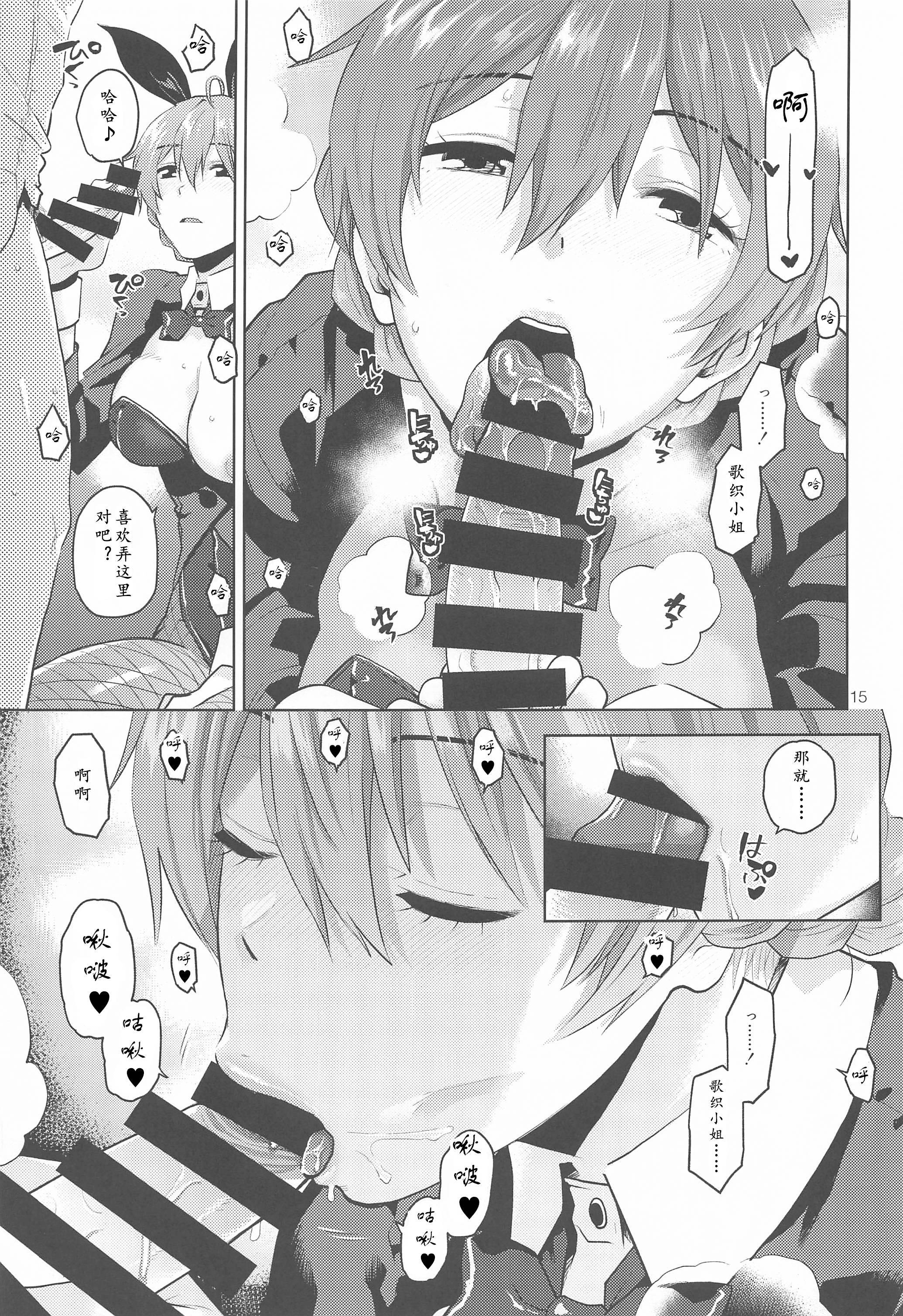 香織さんバニー|兔女郎歌织