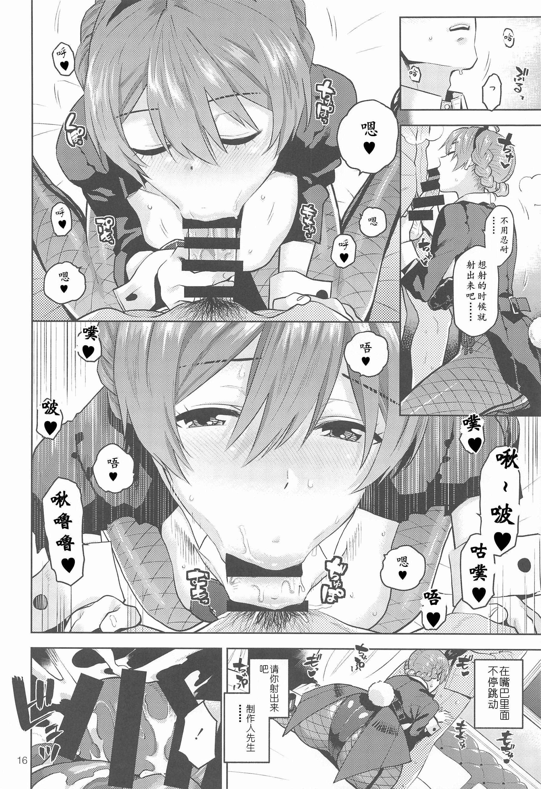 香織さんバニー|兔女郎歌织