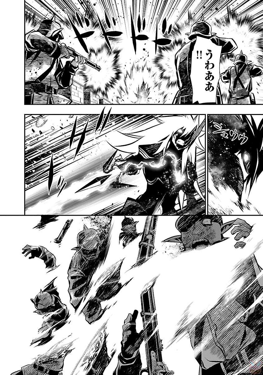 神呪のネクターVol。 2