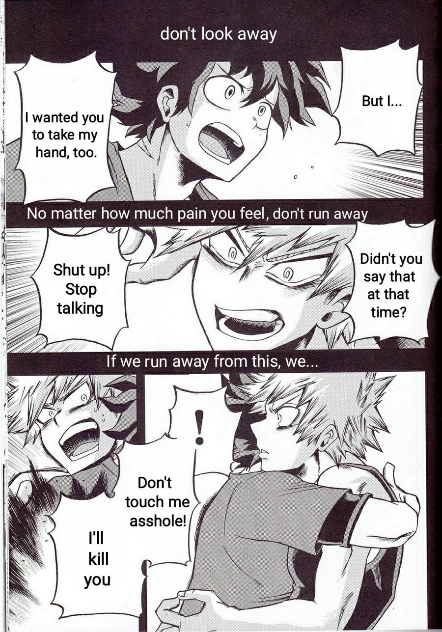 夜明け前より|夜明け前に