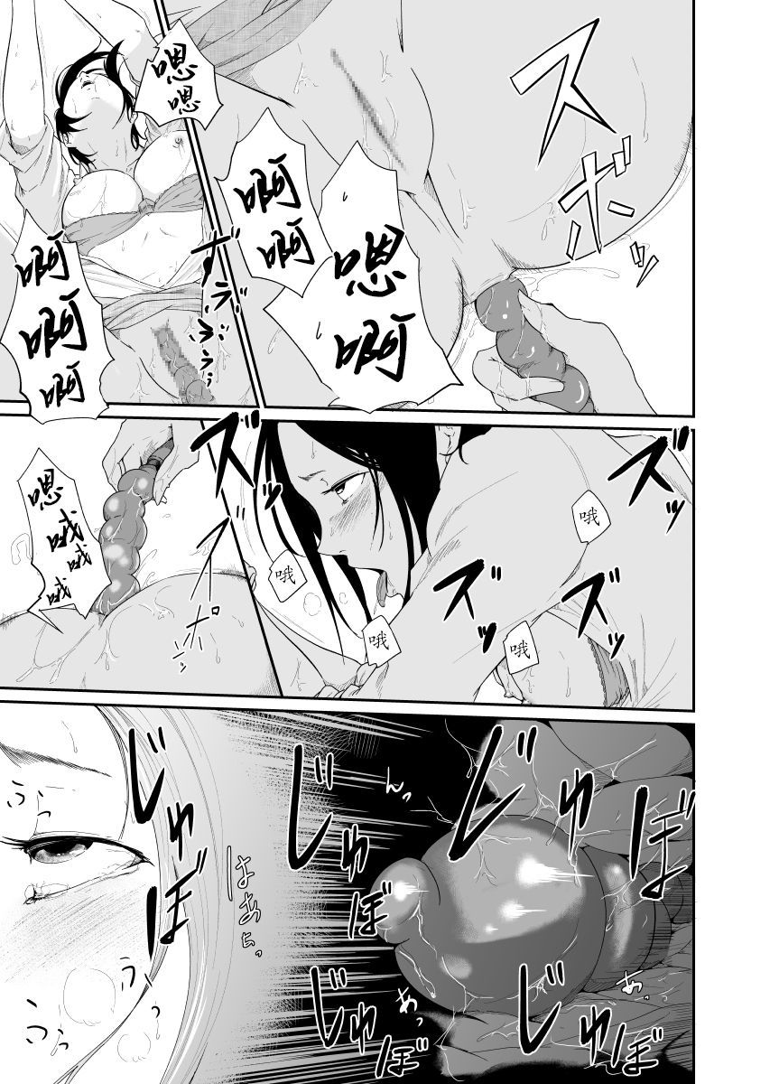 Re.BREAK〜新舞恭子の最強〜