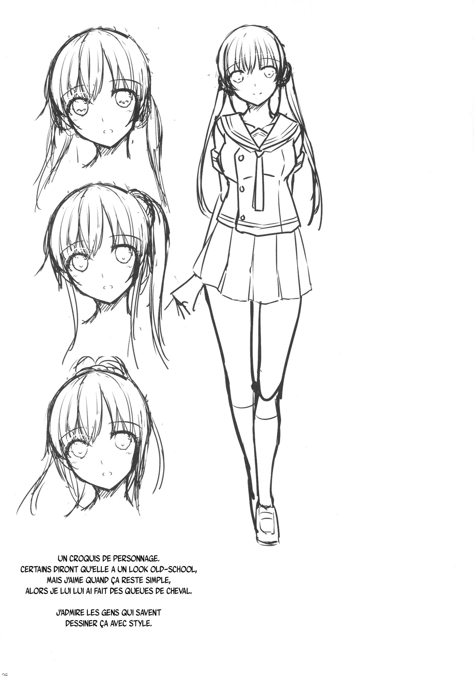 SISUANA-姉妹の穴| Le trou de ma soeur