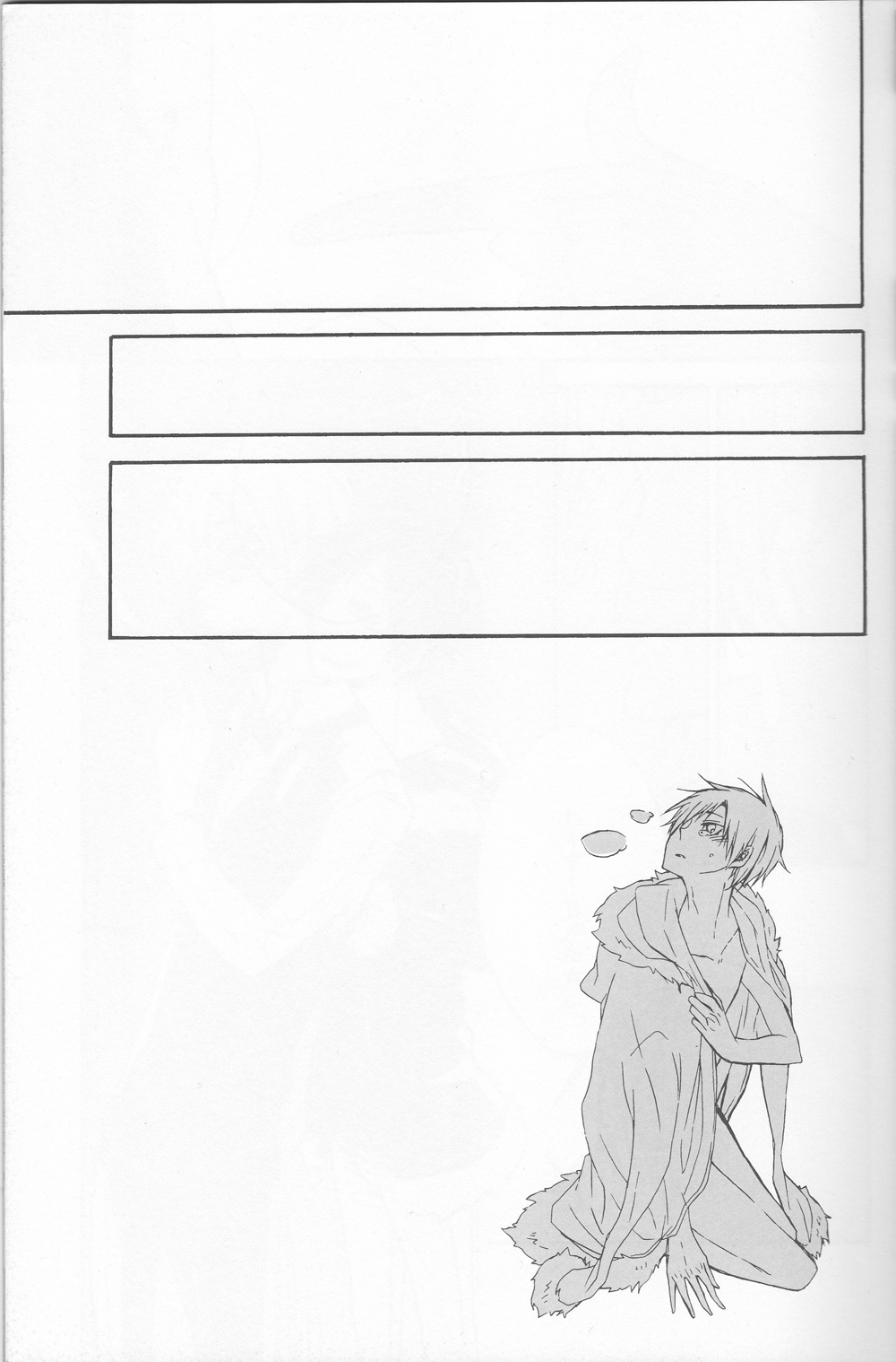 逃亡者の夢-デュラララ!!