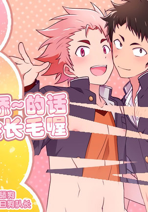 シークレットヘアリー