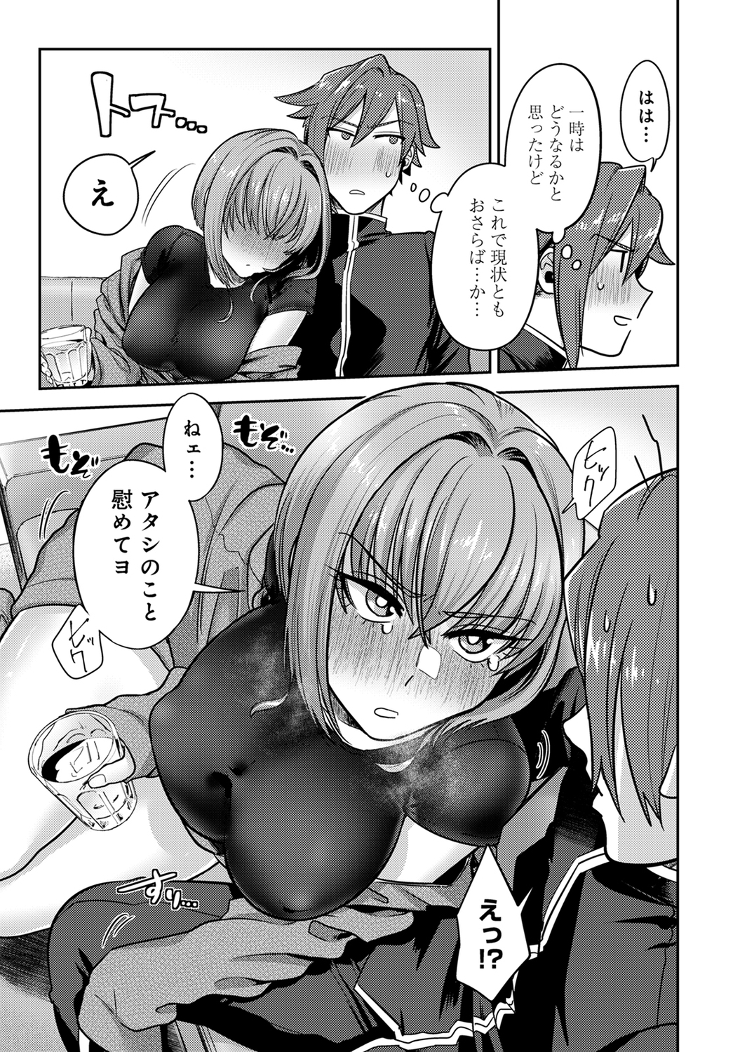 こつくりマテリアル|子供を持つための材料