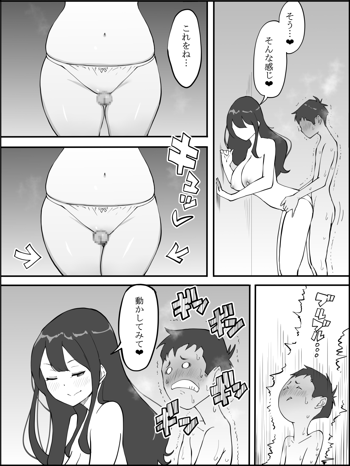 ぼくにせりができたりゅう〜あんざがたおしりのひとづま鶏〜