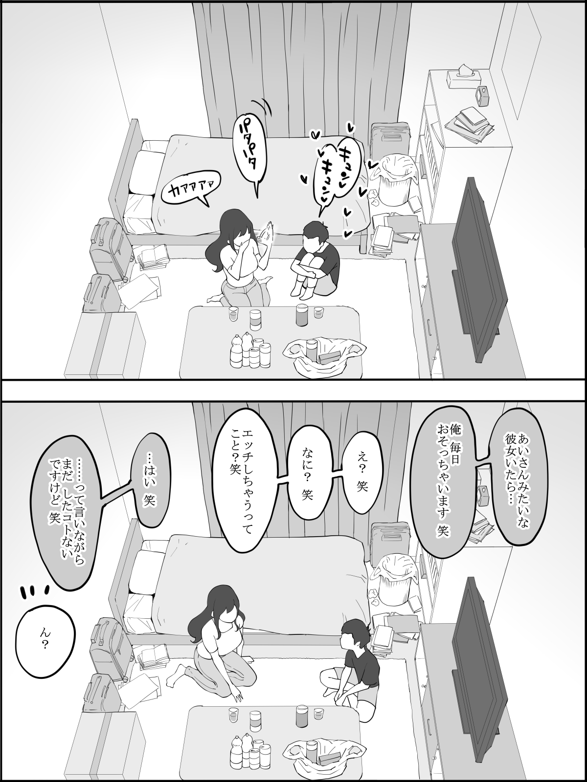 ぼくにせりができたりゅう〜あんざがたおしりのひとづま鶏〜