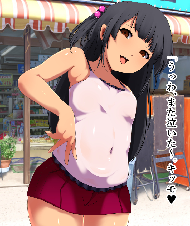 阿久の曽きの恩納かんぶ様〜寝取られ世界征服〜