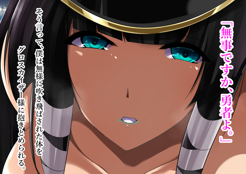 阿久の曽きの恩納かんぶ様〜寝取られ世界征服〜