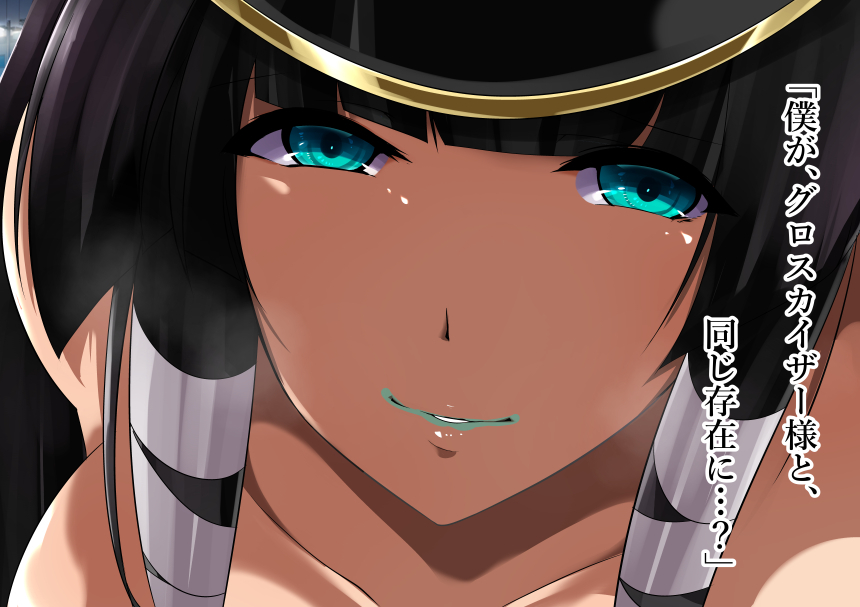 阿久の曽きの恩納かんぶ様〜寝取られ世界征服〜