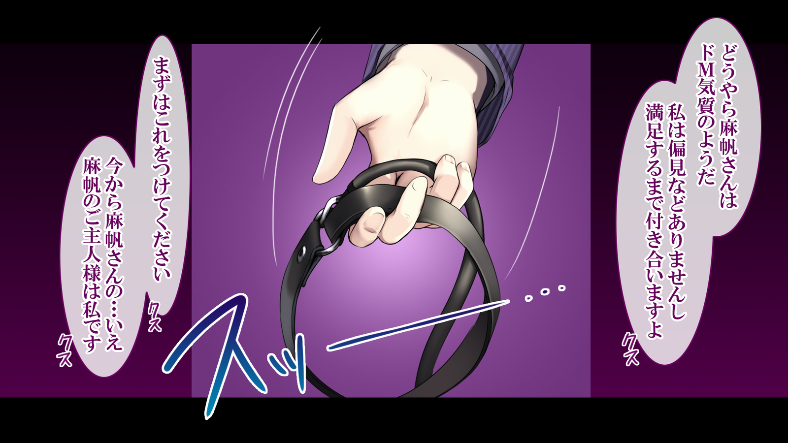 「どーんのようめがさいんじゅつでネトラレマシタ」