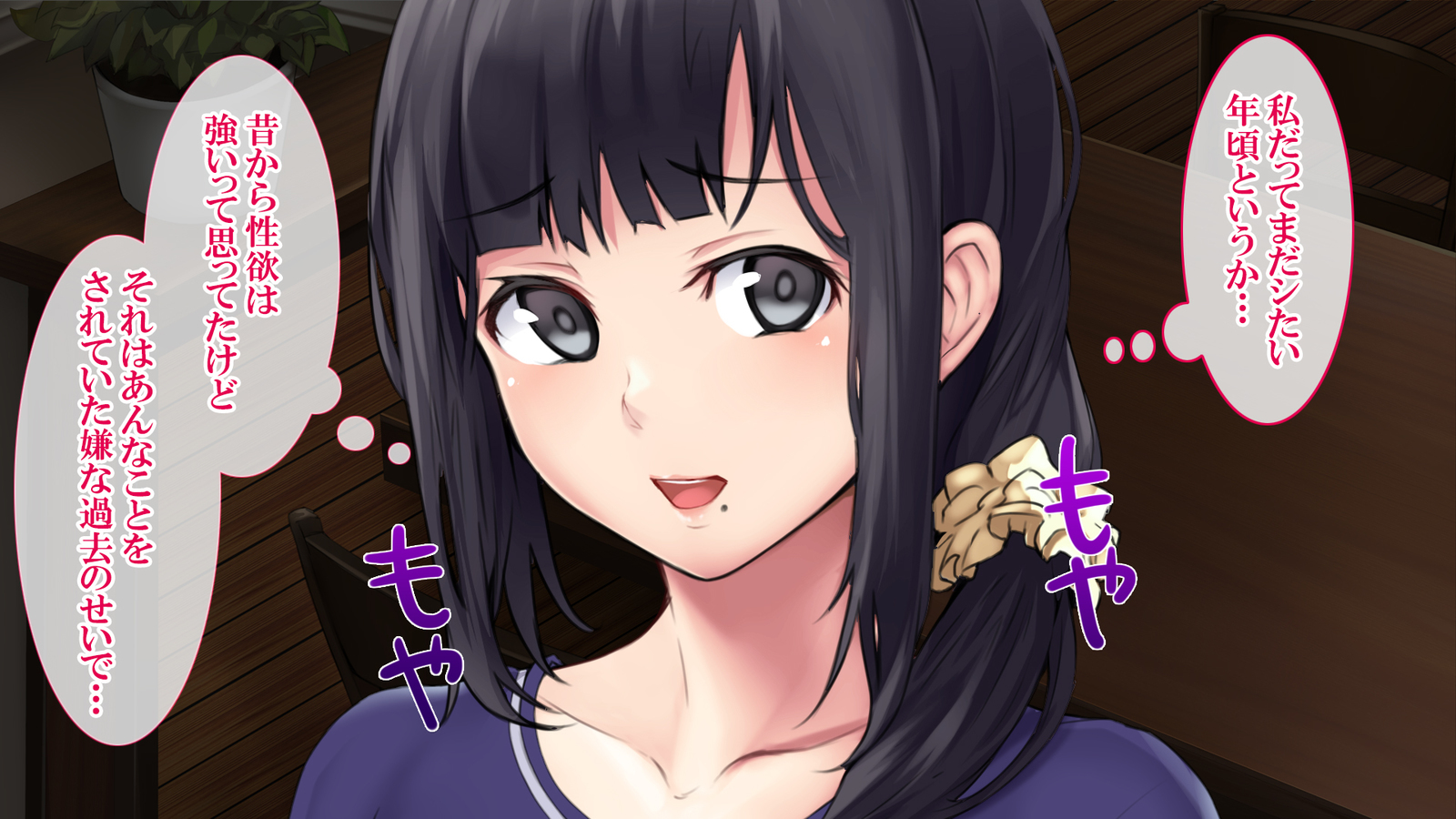 「どーんのようめがさいんじゅつでネトラレマシタ」