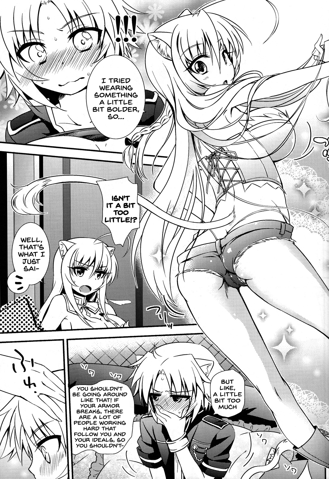 あねえをひとりじめ