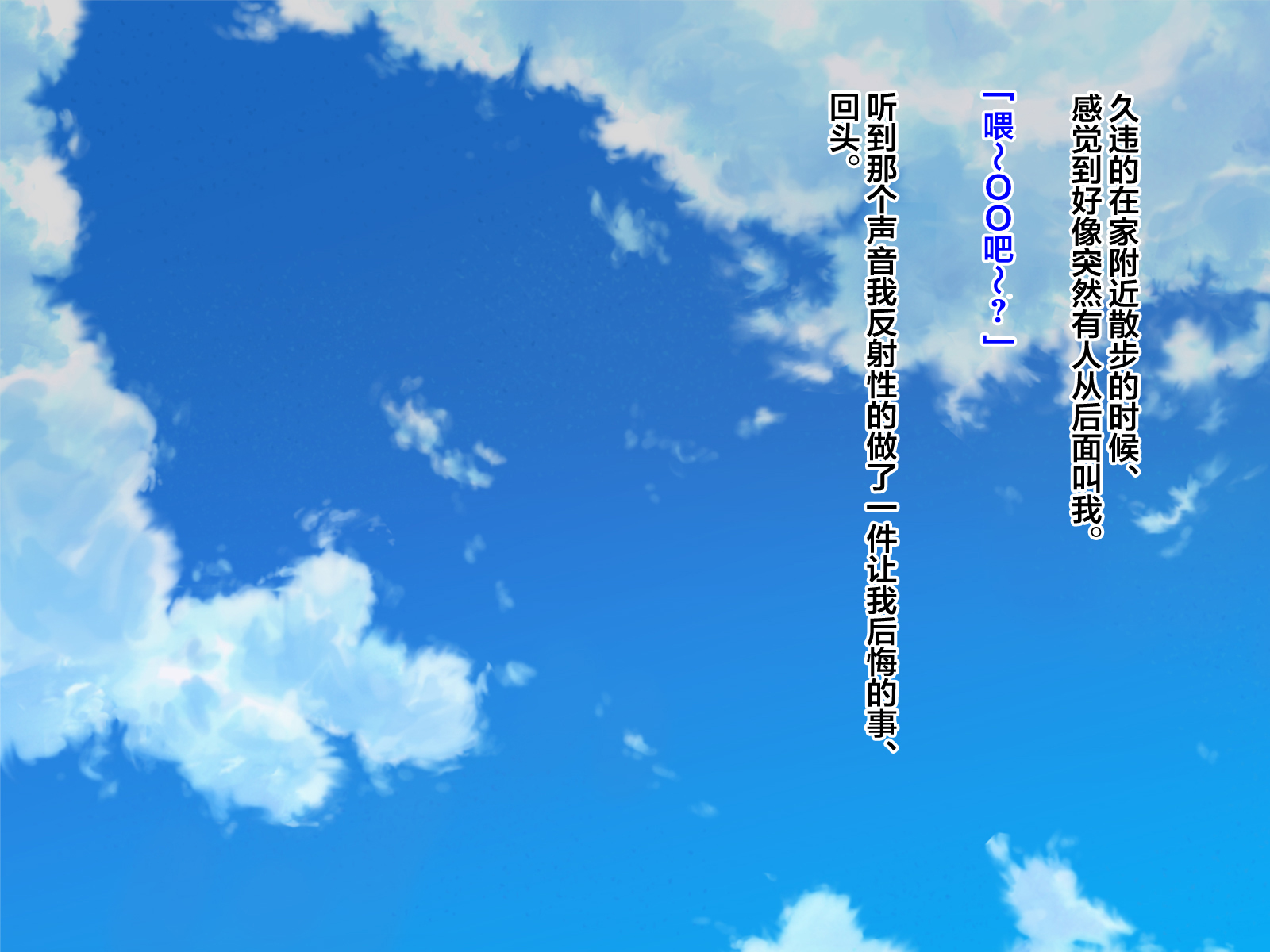 涼おもいだたかのじょうが落田りゅう。