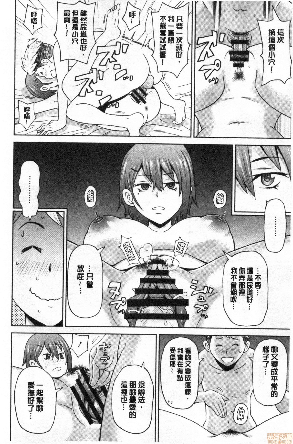 グッチョリアナメイト