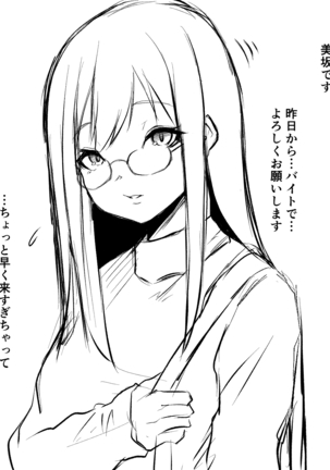 可哀想かわいい6