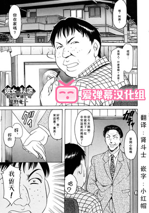 狩野城のひみつ〜お母さんへようこそ〜（検閲）