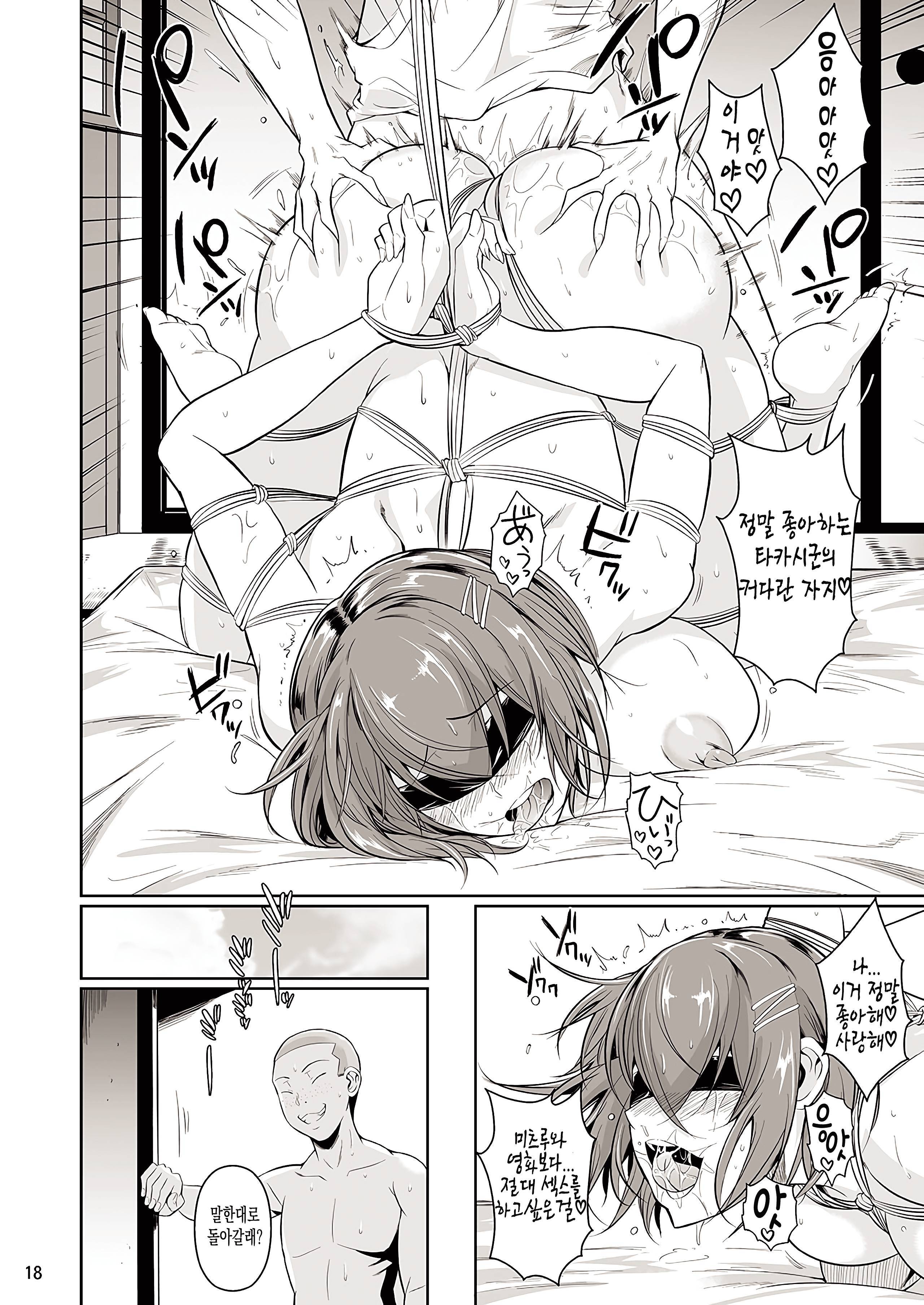 冬中花踪| 동충화초シリーズ