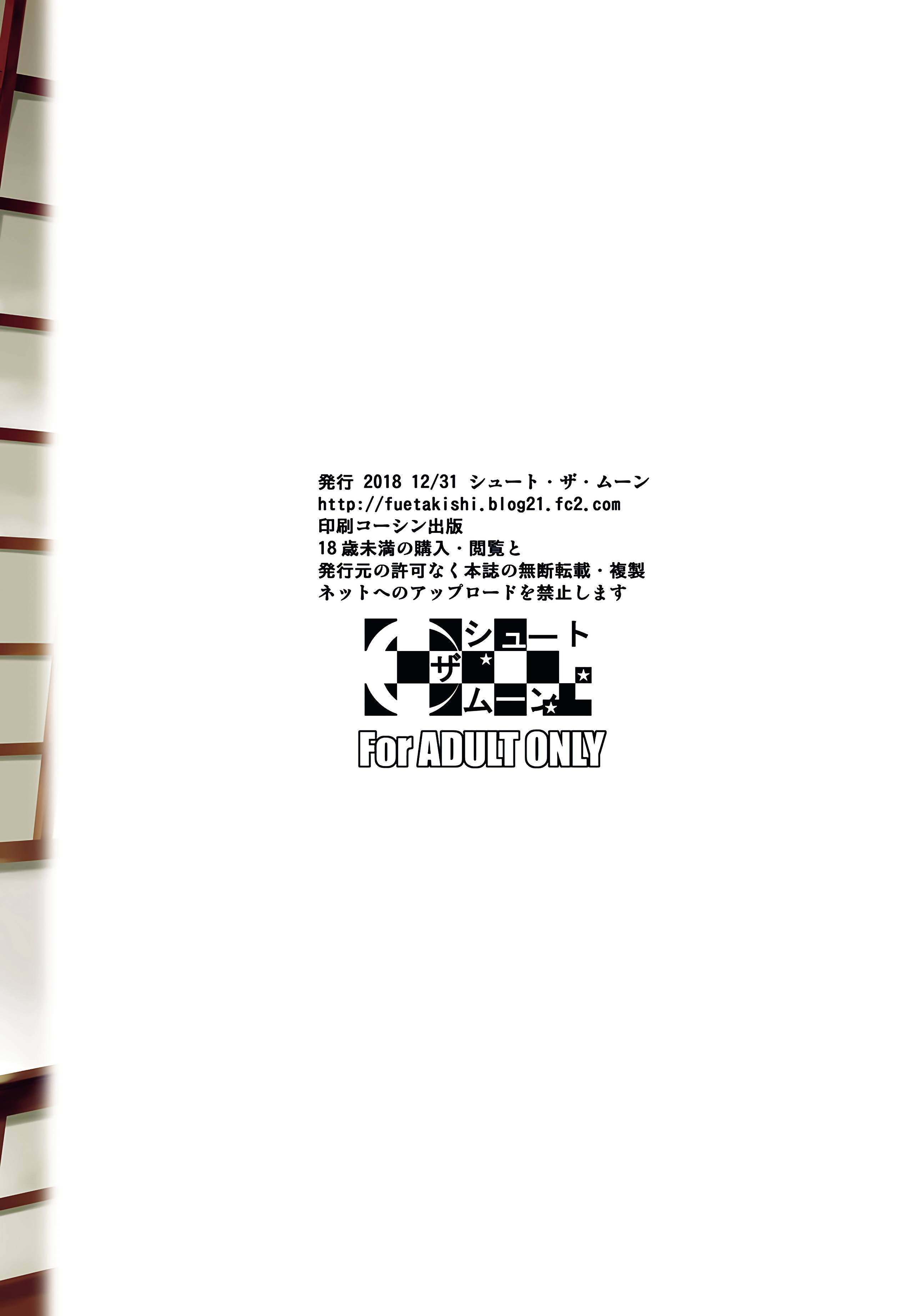 冬中花踪| 동충화초シリーズ