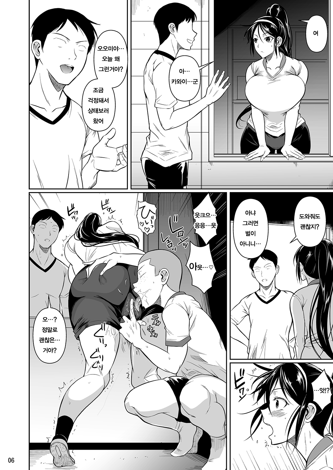 冬中花踪| 동충화초シリーズ