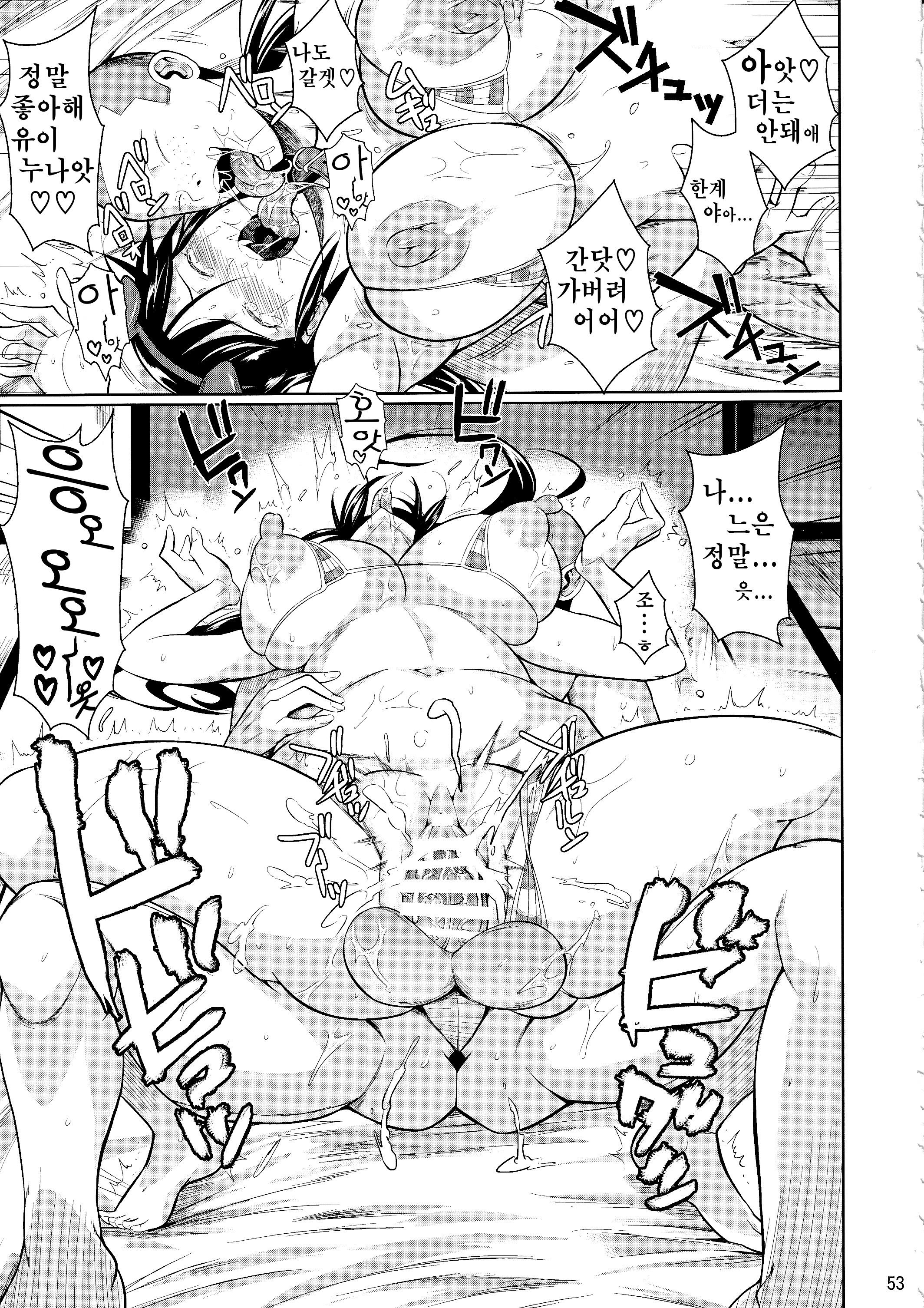 冬中花踪| 동충화초シリーズ