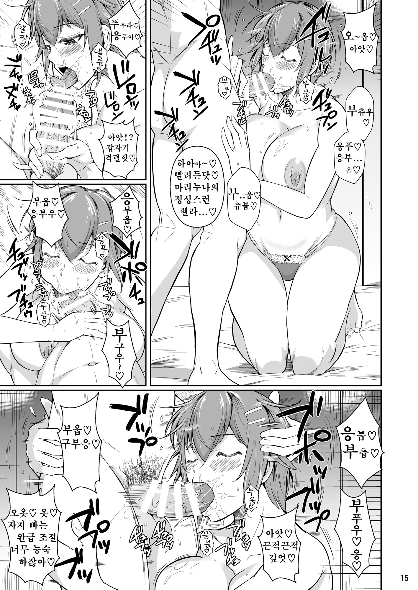 冬中花踪| 동충화초シリーズ