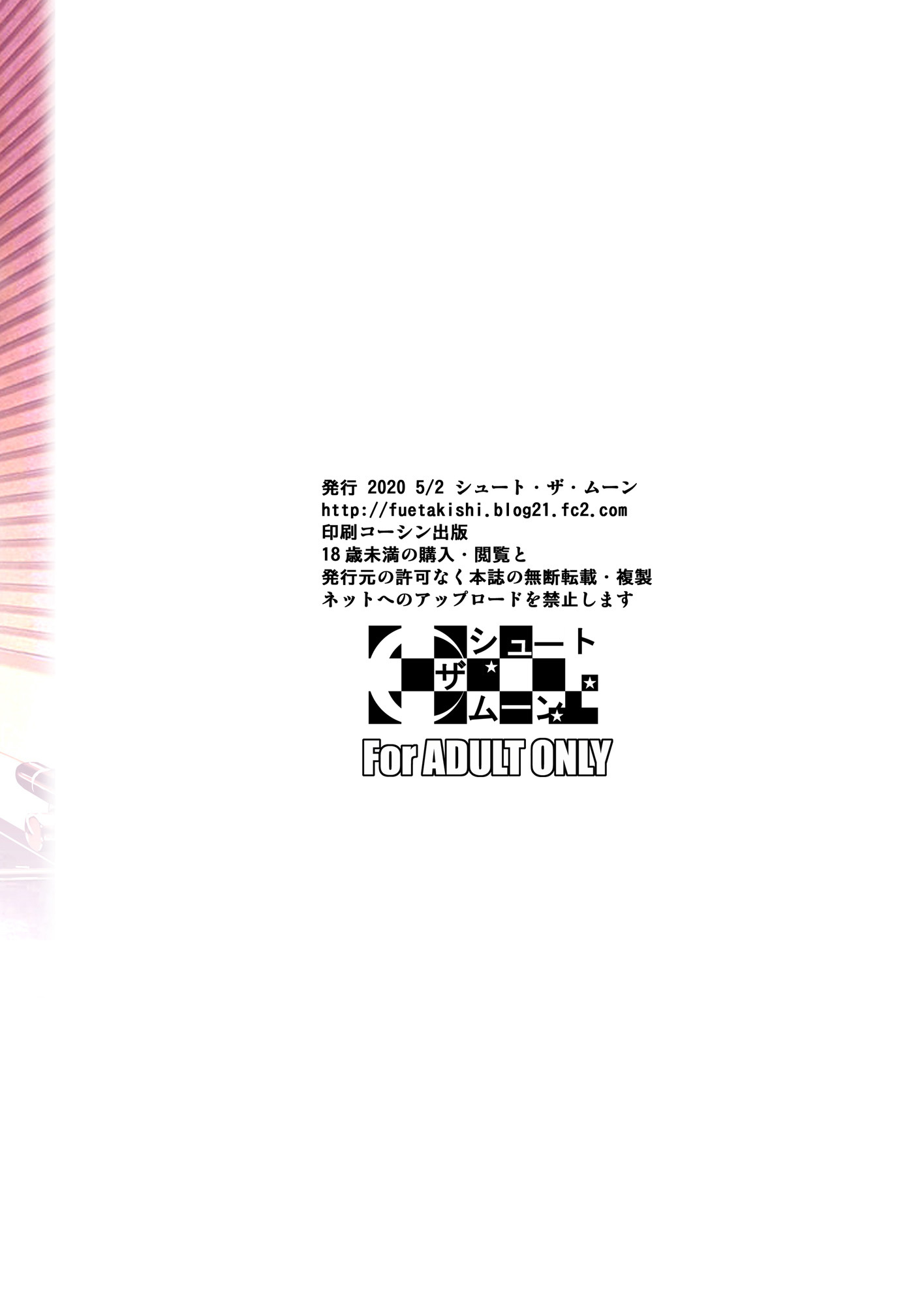 冬中花踪| 동충화초シリーズ