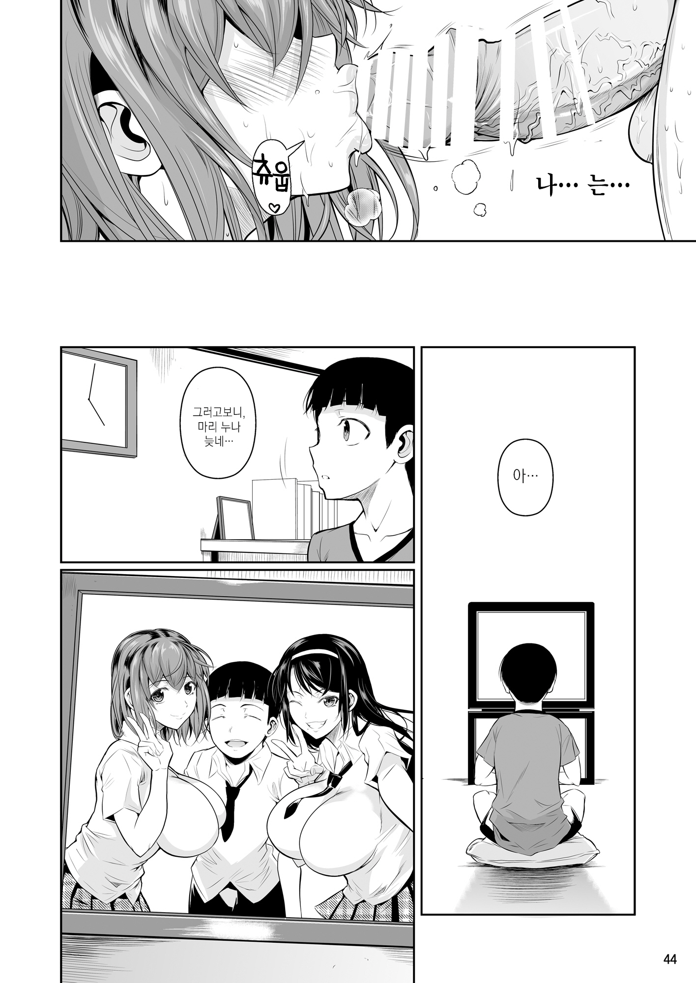 冬中花踪| 동충화초シリーズ