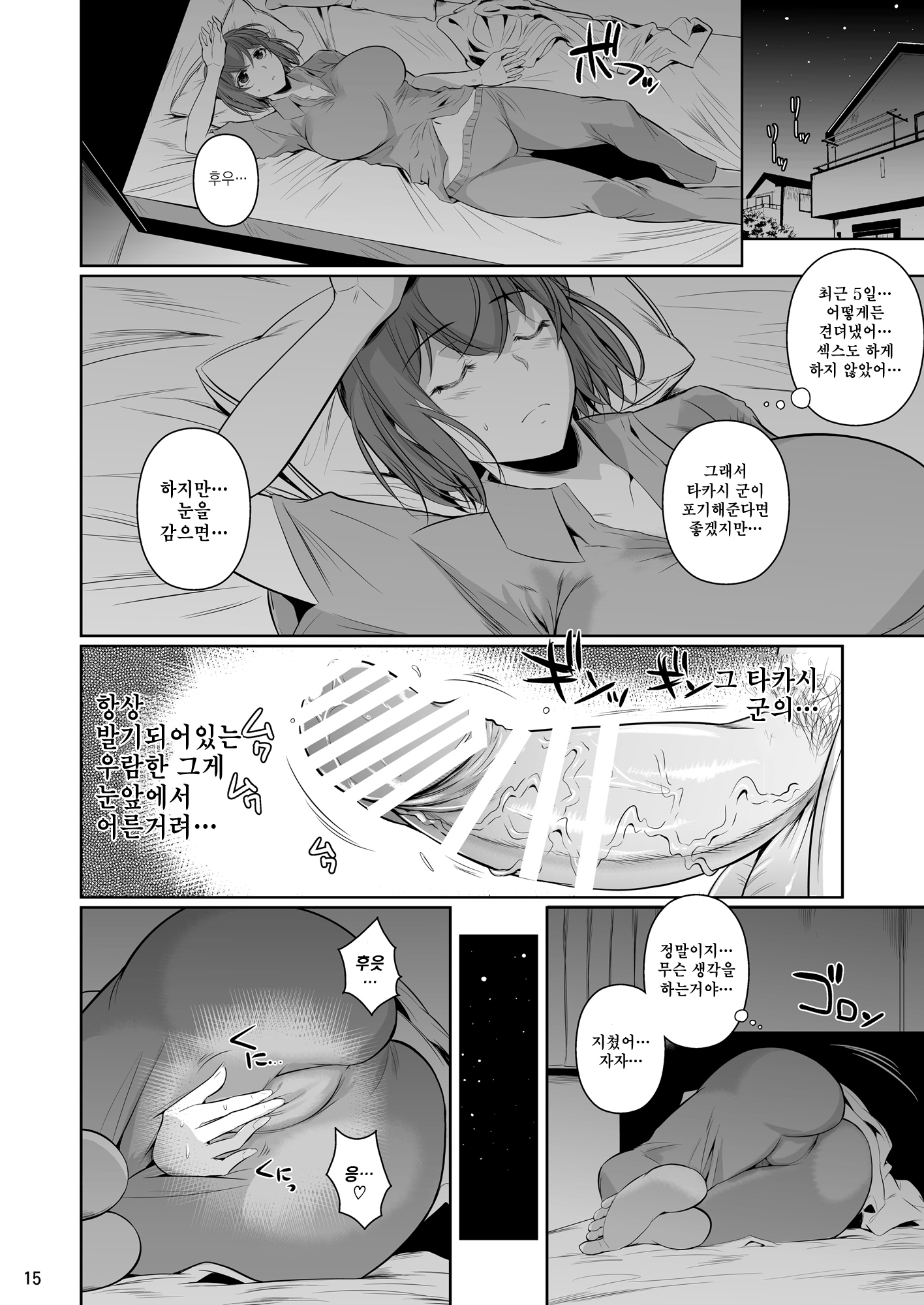 冬中花踪| 동충화초シリーズ