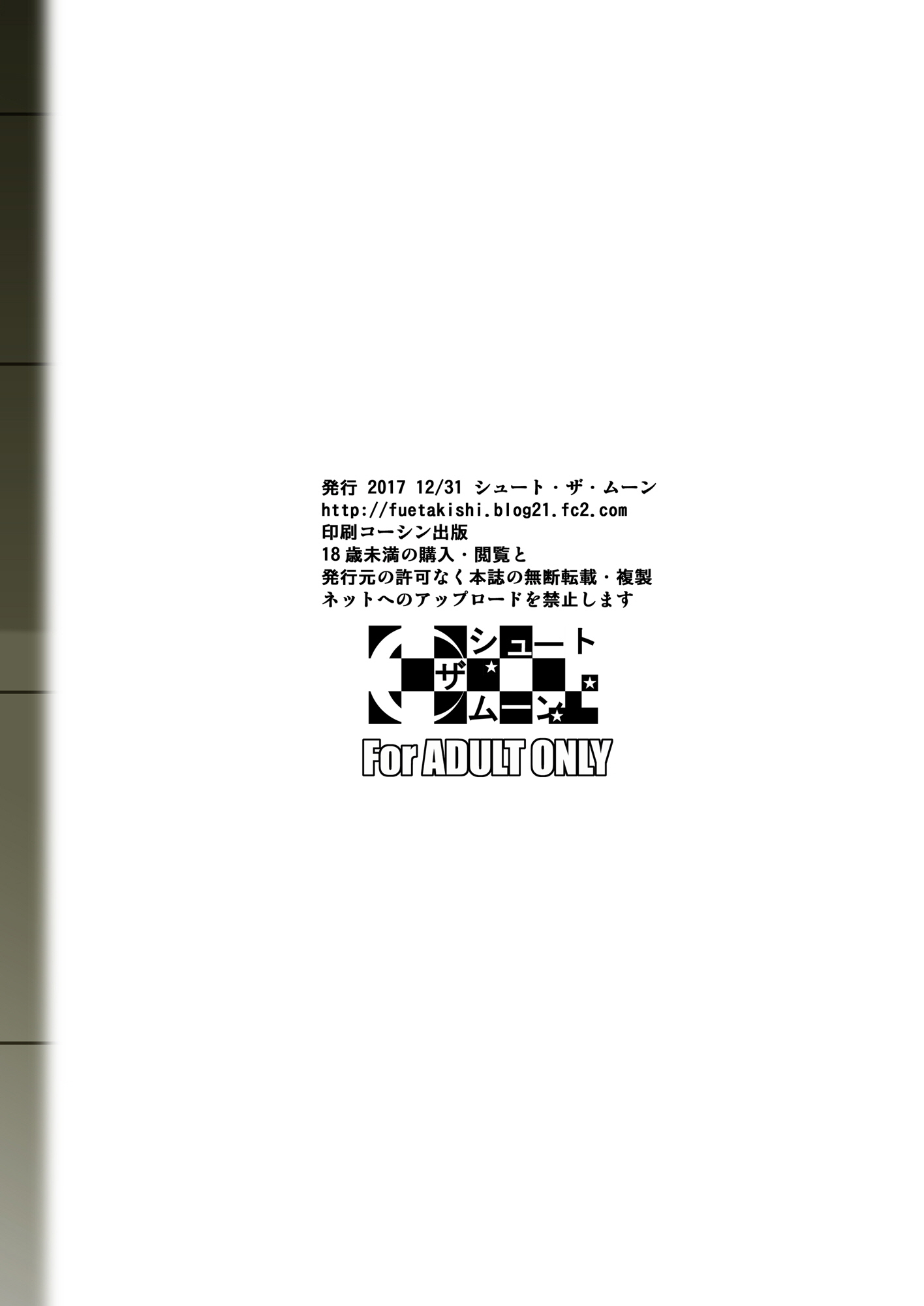 冬中花踪| 동충화초シリーズ