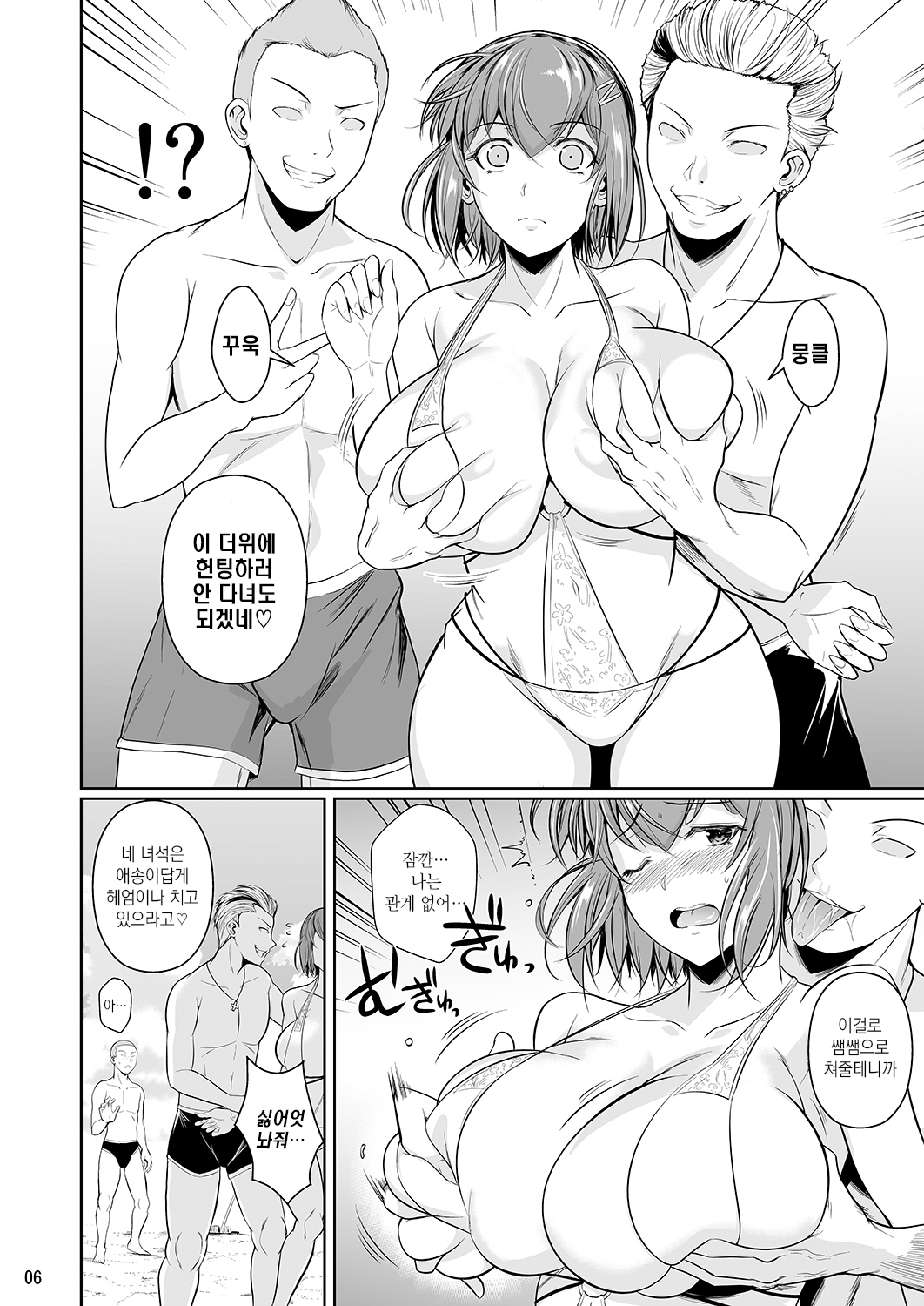 冬中花踪| 동충화초シリーズ