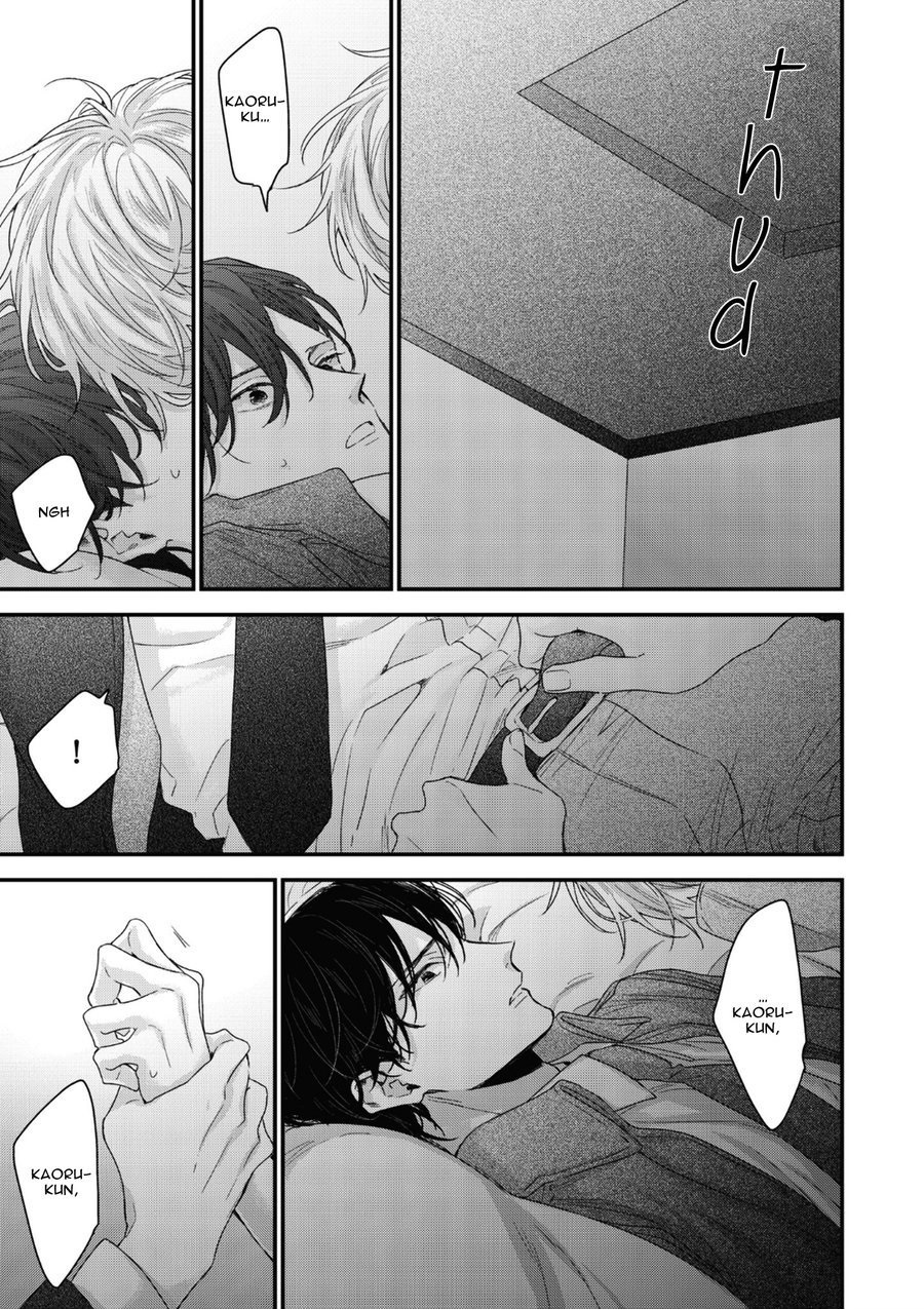 かなわぬ恋のむすびかた