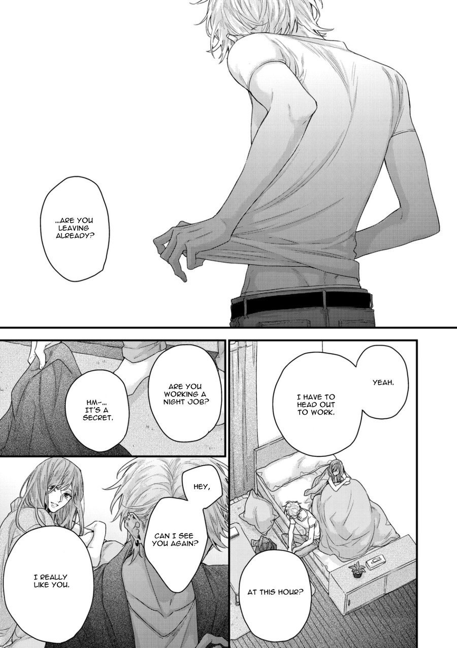 かなわぬ恋のむすびかた