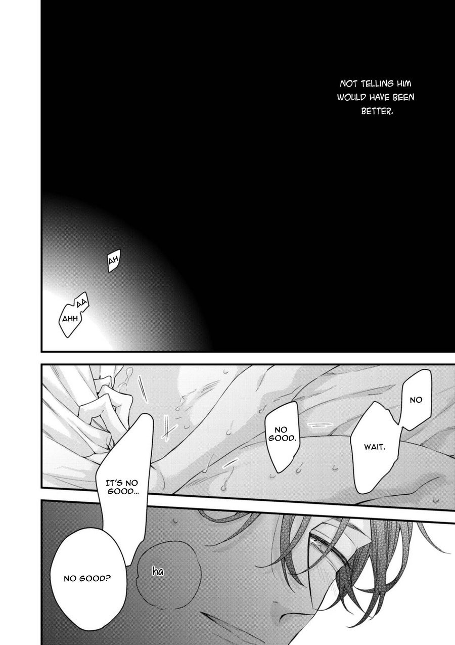 かなわぬ恋のむすびかた
