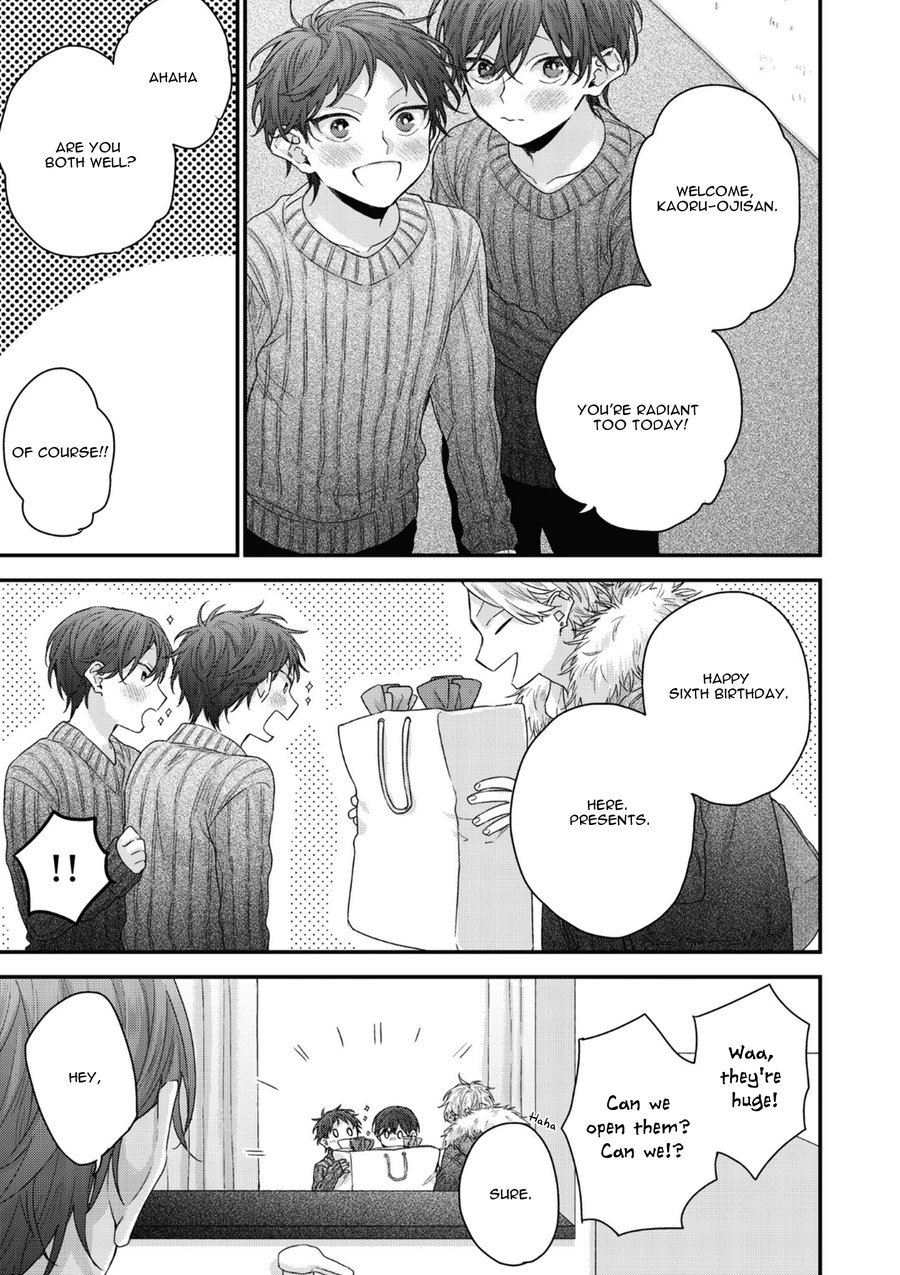 かなわぬ恋のむすびかた