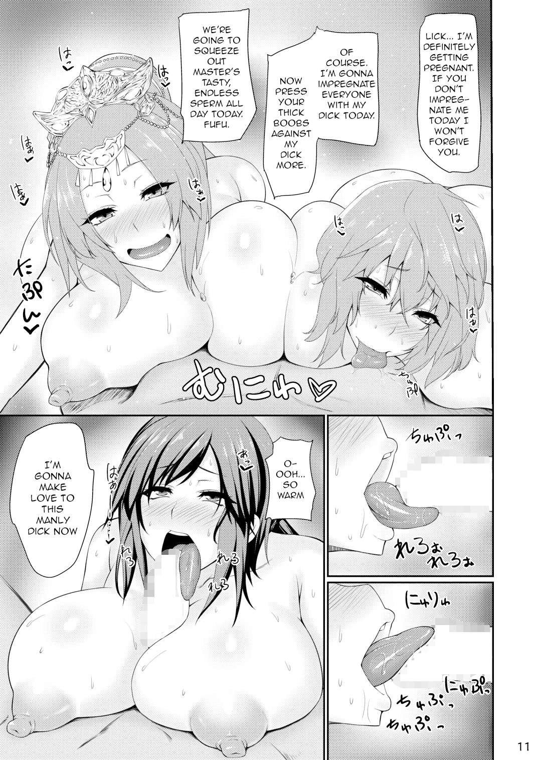 むちむち三国悟空娘はつじゅう！ （新三国無双）|真・三國無双の女性達は熱狂している！