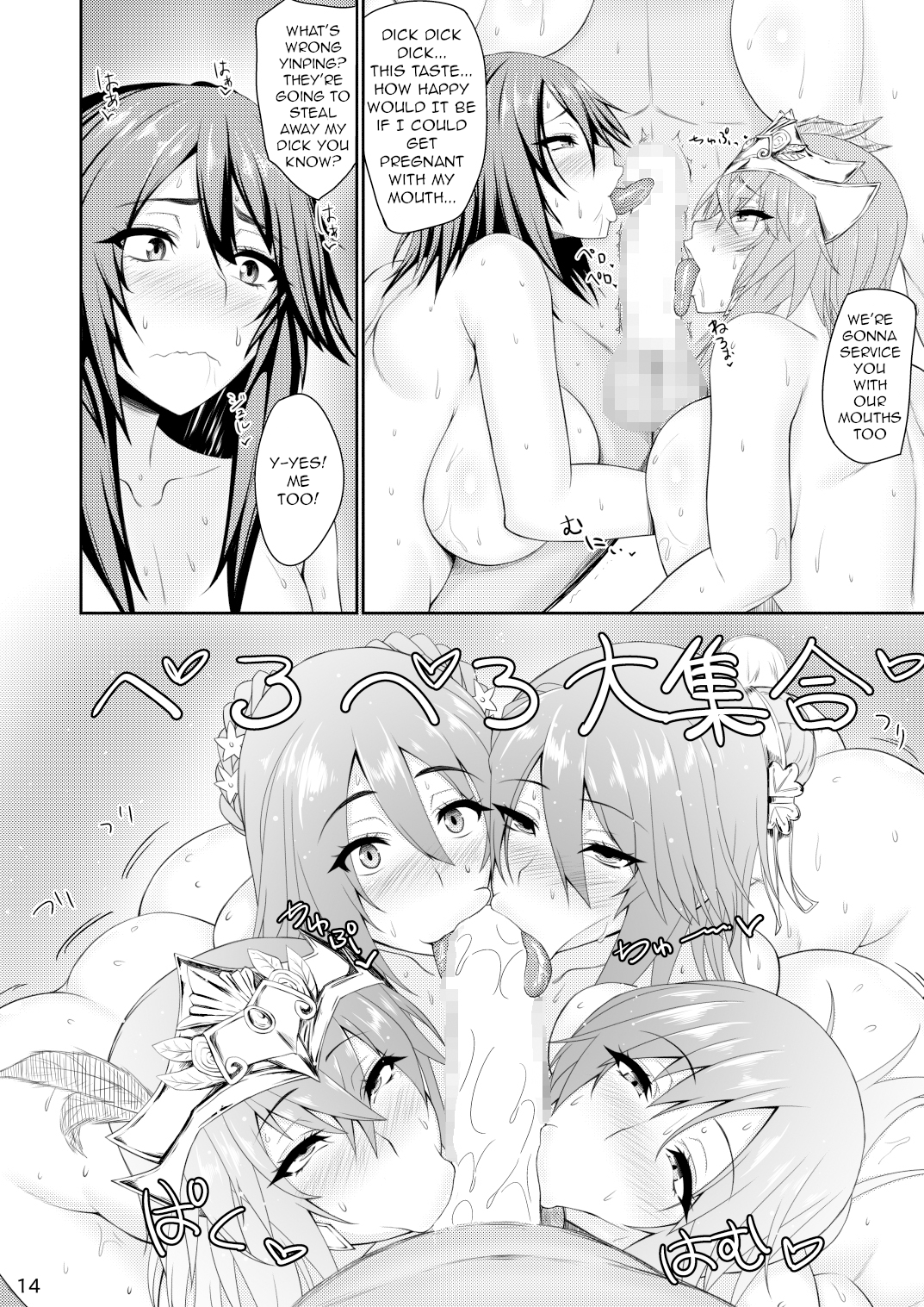 むちむち三国悟空娘はつじゅう！ （新三国無双）|真・三國無双の女性達は熱狂している！