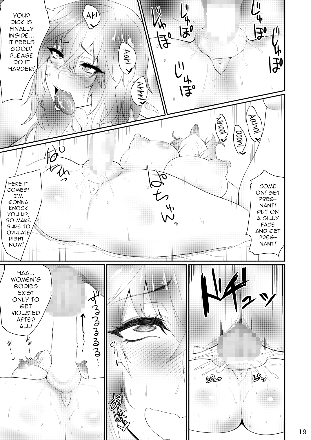 むちむち三国悟空娘はつじゅう！ （新三国無双）|真・三國無双の女性達は熱狂している！