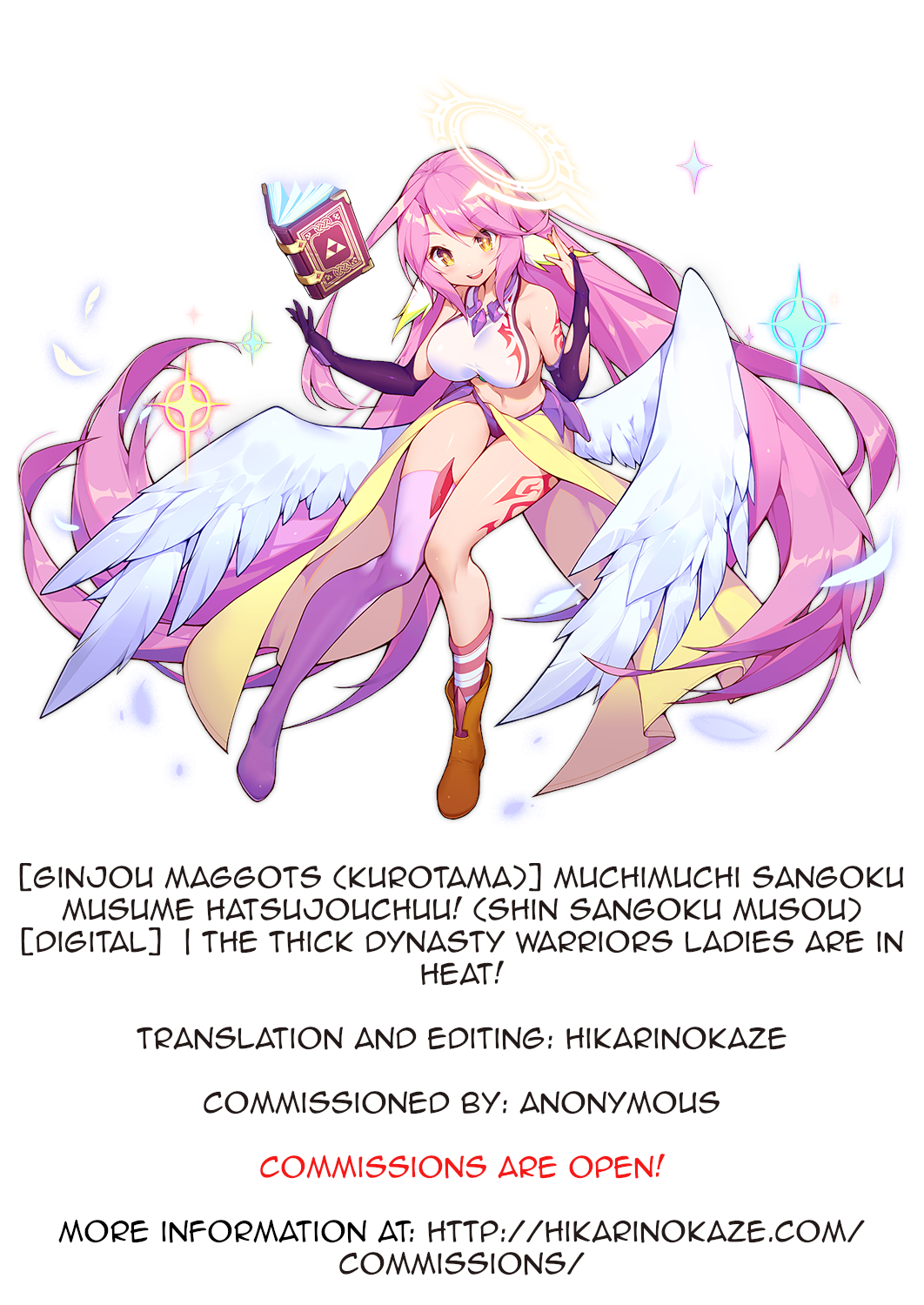 むちむち三国悟空娘はつじゅう！ （新三国無双）|真・三國無双の女性達は熱狂している！