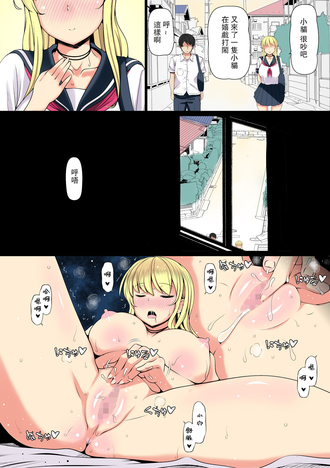 メイカイ〜王子がけだものになったこんにちは〜