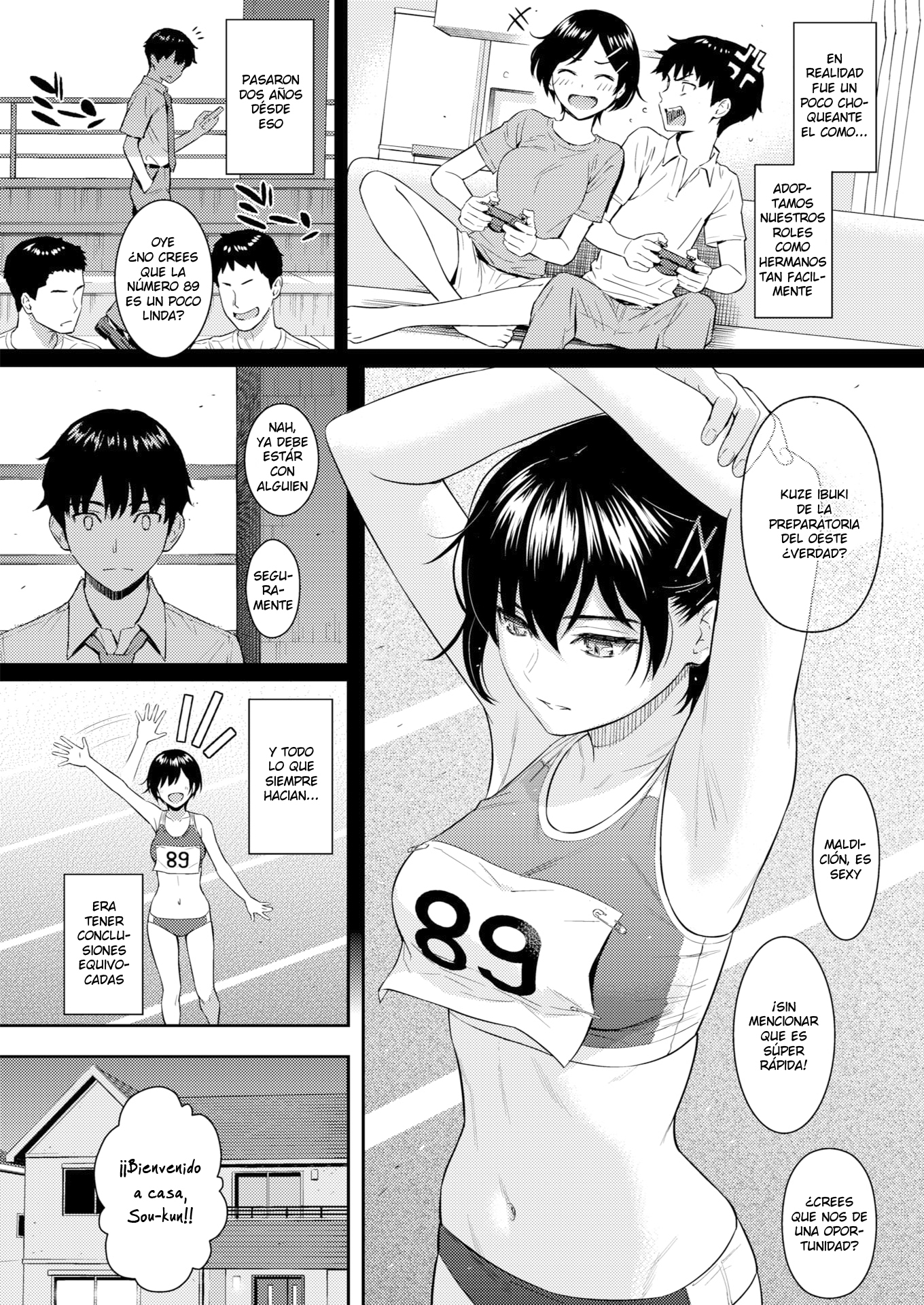 バイバイシスター！