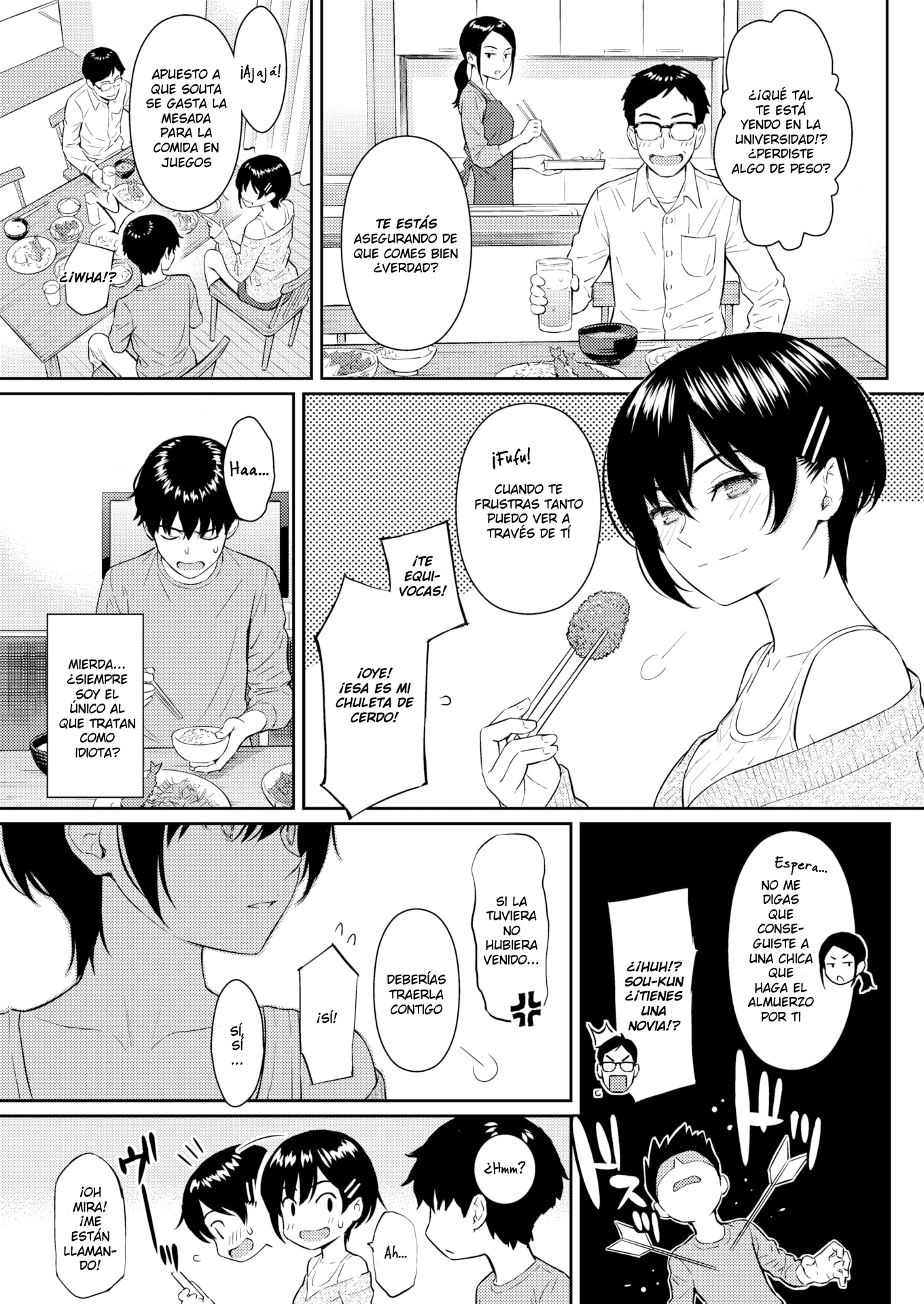 バイバイシスター！