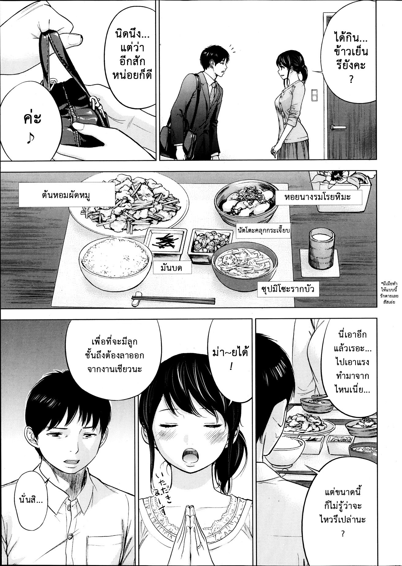 ネトラセラレVol.1-3