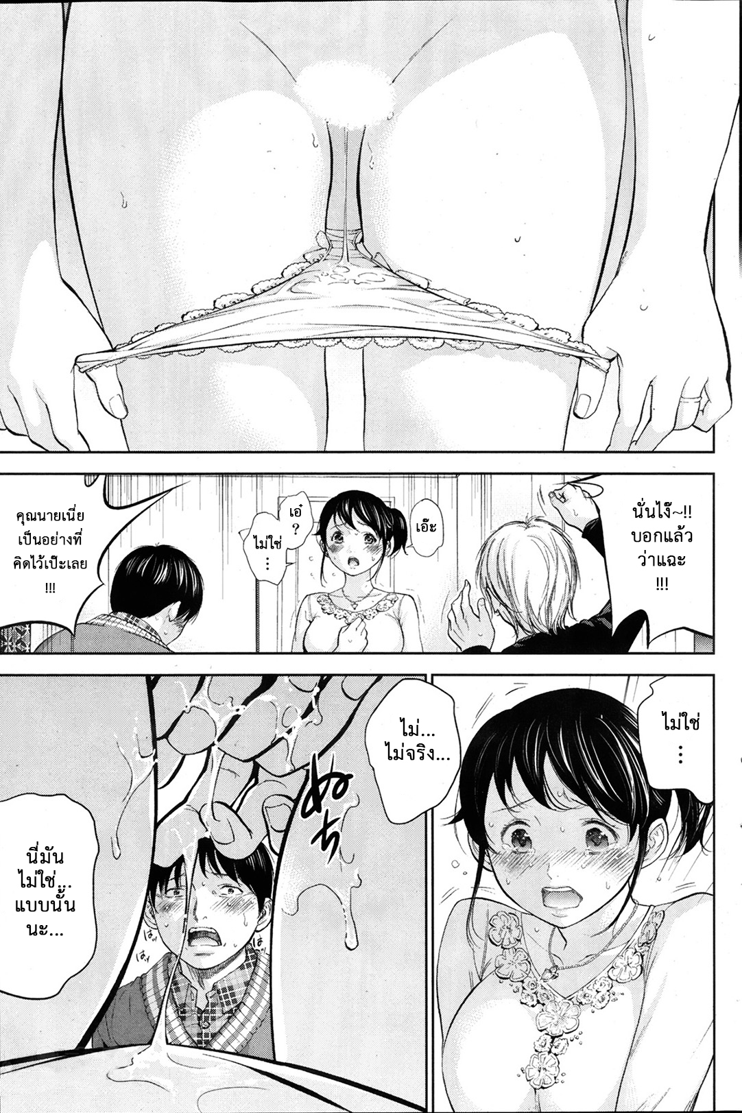 ネトラセラレVol.1-3